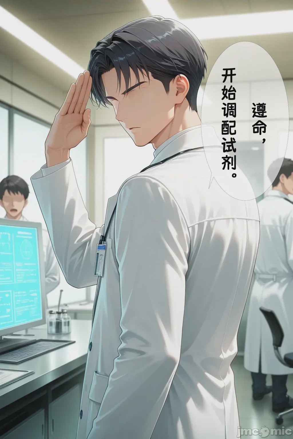 第1话，第 611 頁