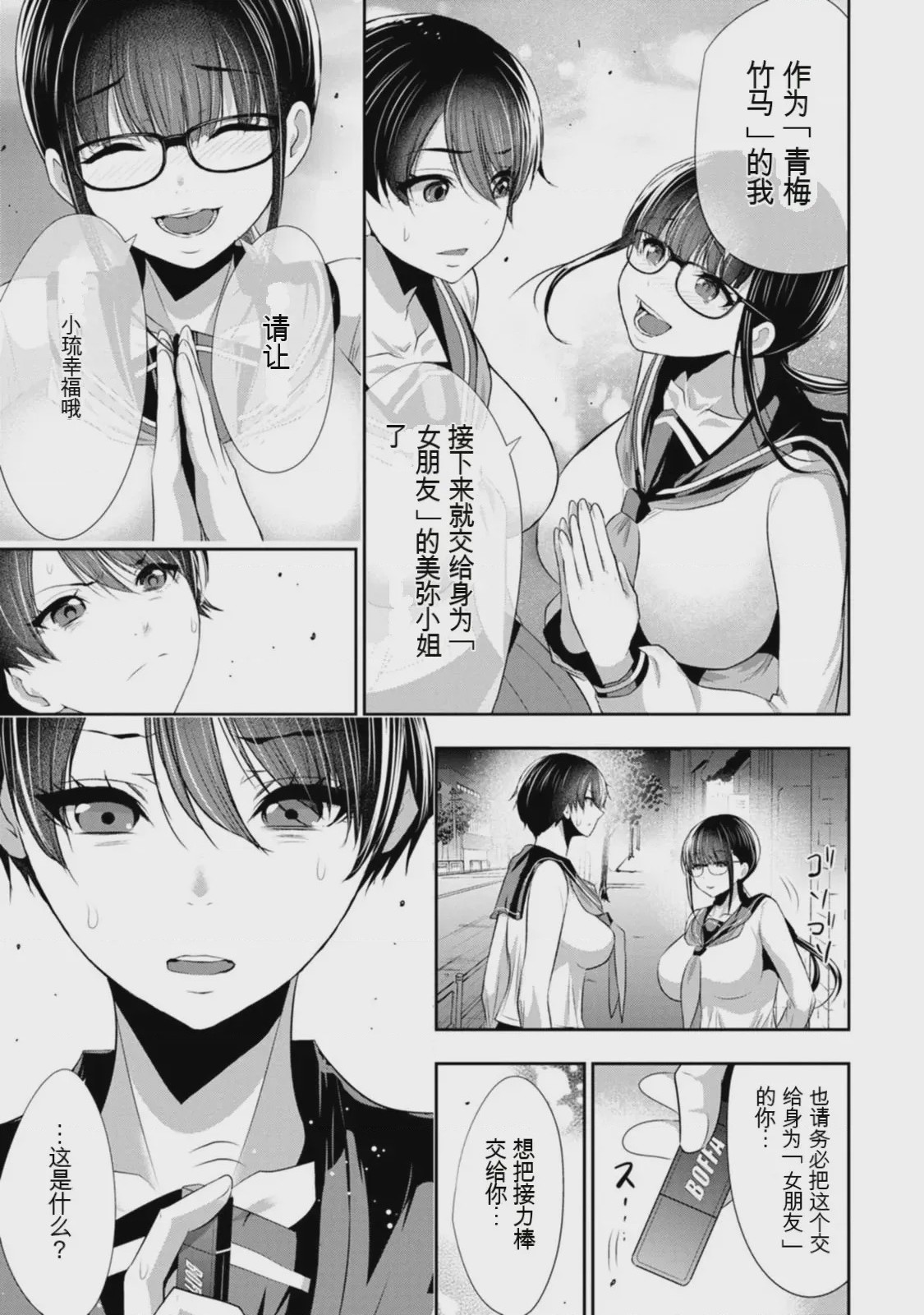 第 1 章、46 ページ