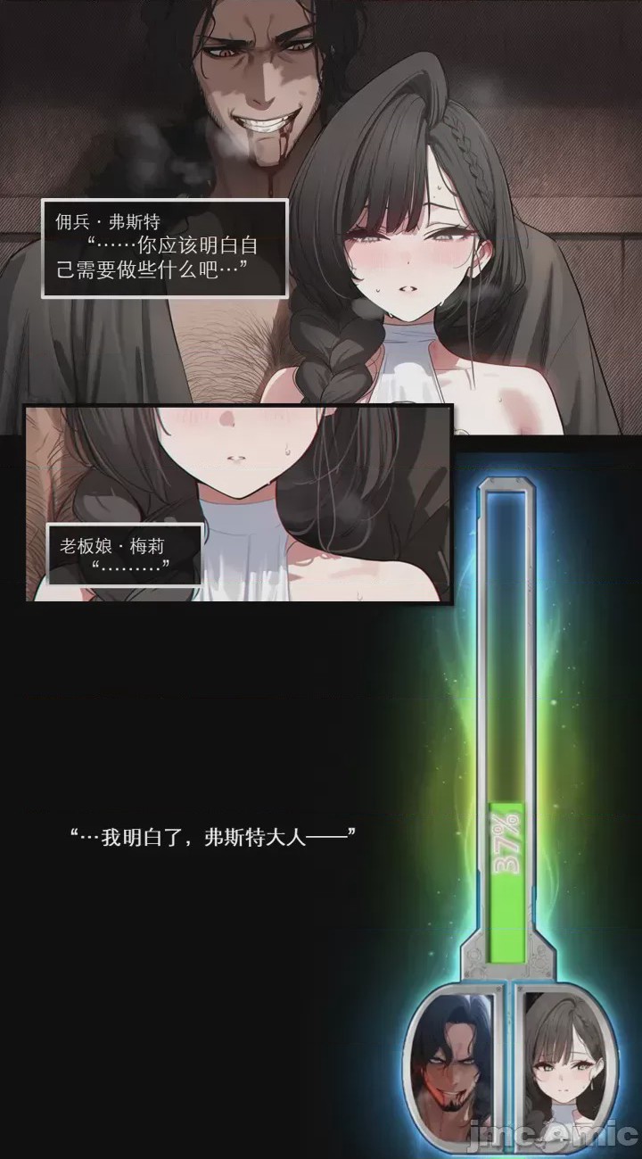 第1话，第 664 页