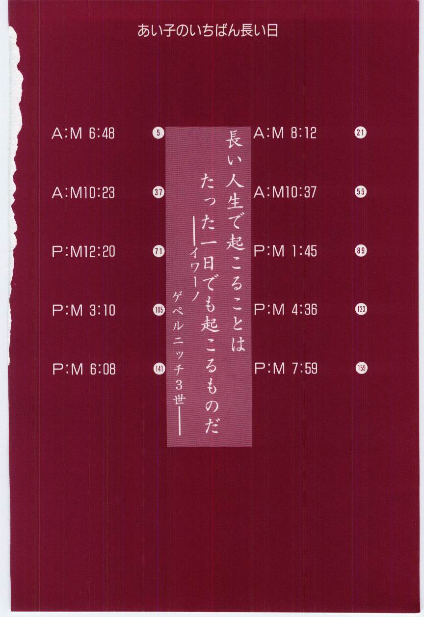 第 1 章, page 5