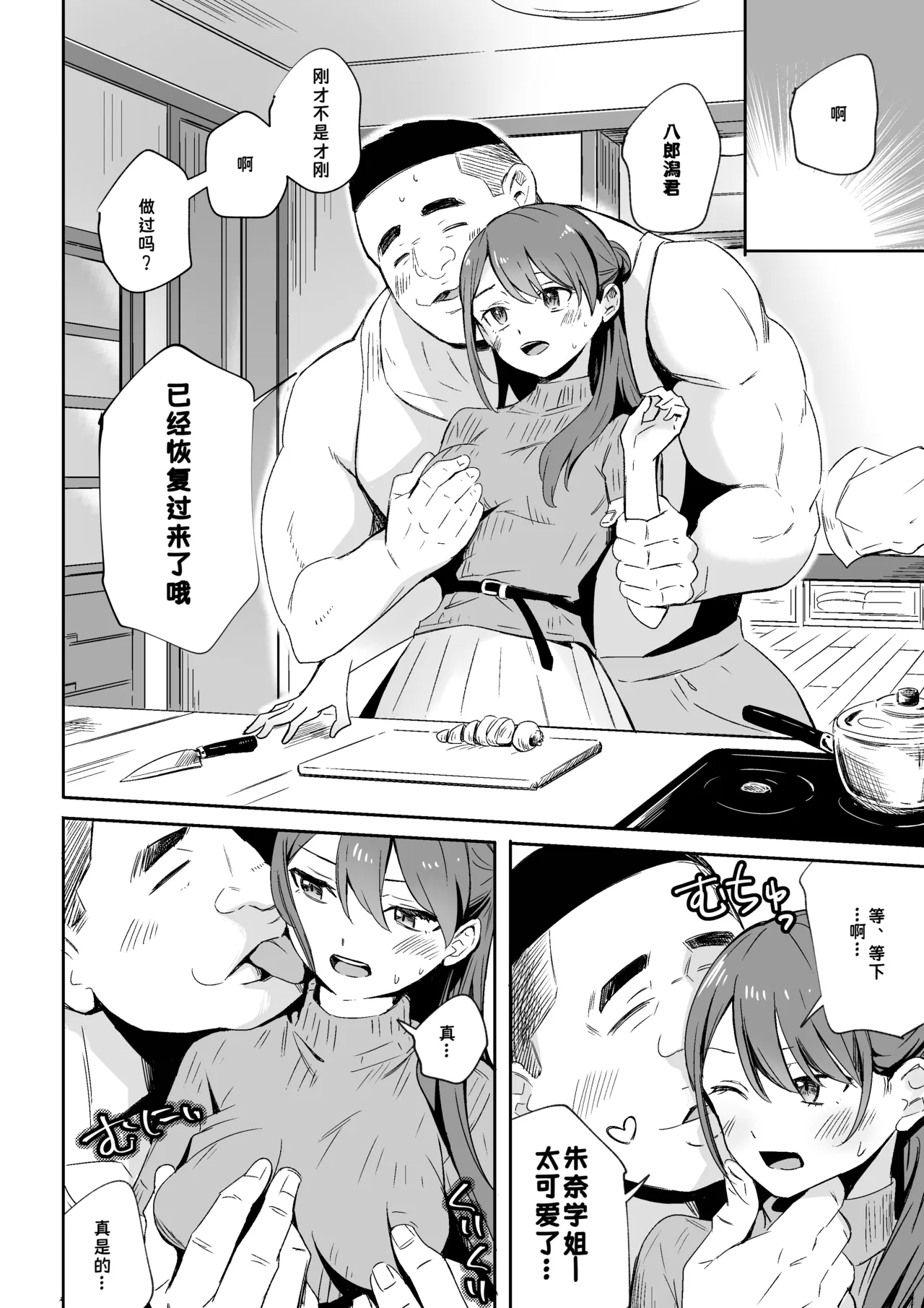 第 1 章, page 4