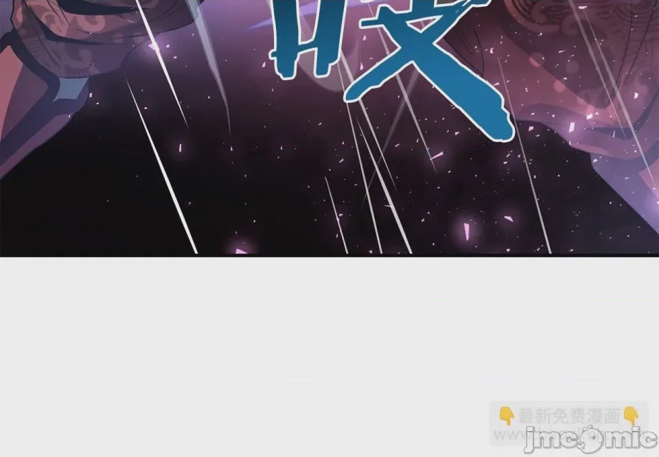 第1话 第1話 最弱弟子, 페이지 360