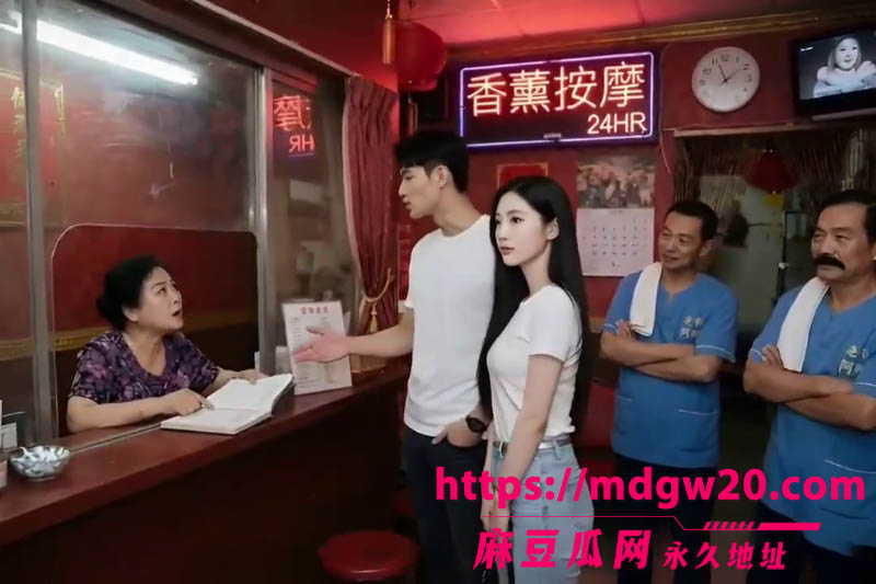 AI色情短剧老婆与按摩大叔 老婆频繁光顾按摩店 丈夫陪同却被大叔彻底开发NTR绿帽神作