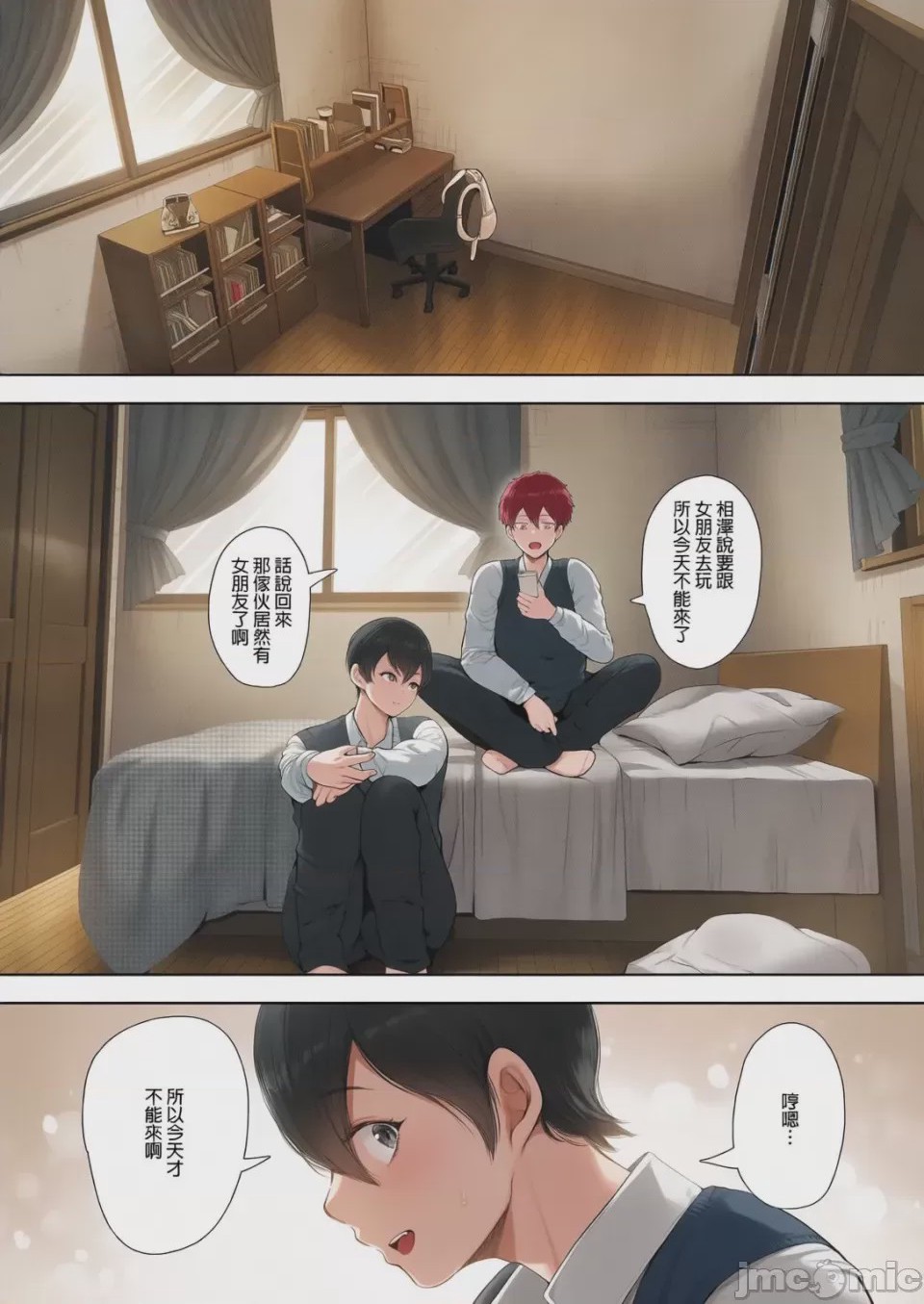第1话，第 64 頁