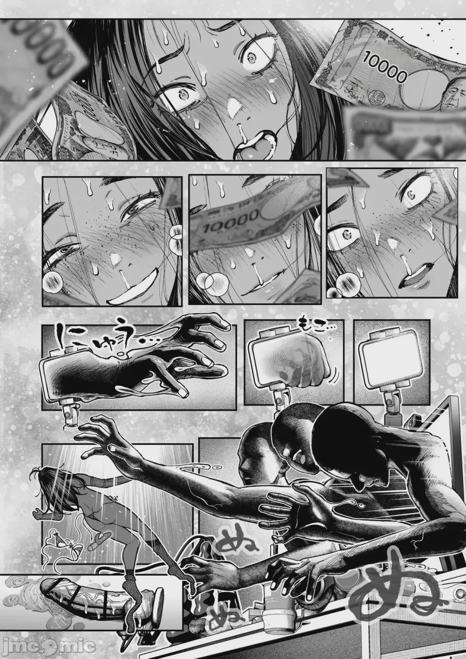 第1话，第 64 頁