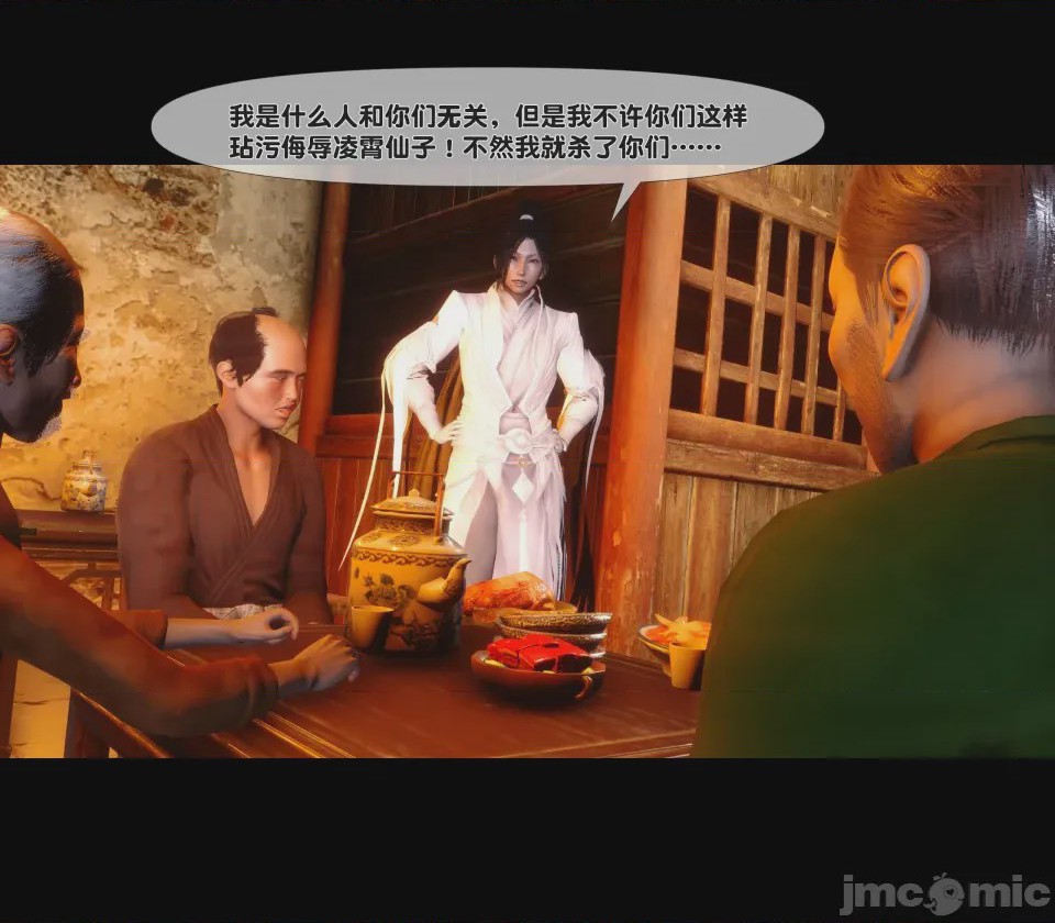 第1话，第 292 頁