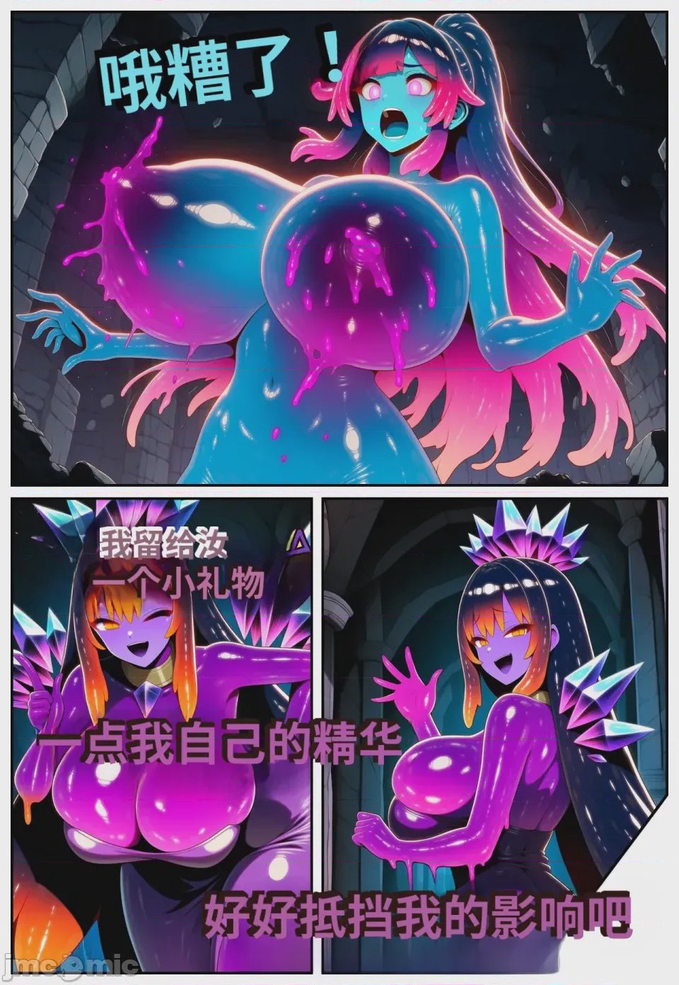 第1话, หน้า 10