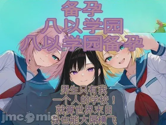 第1话，第 1 頁