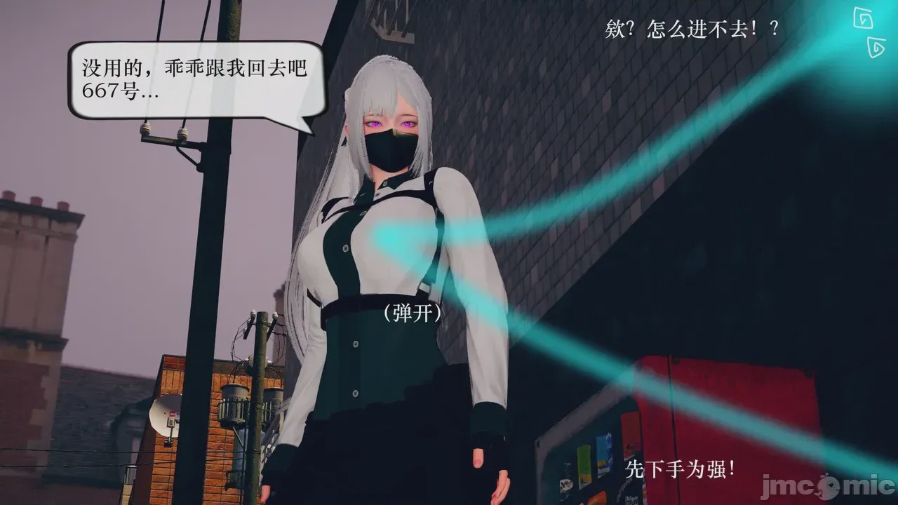 第1话，第 450 页