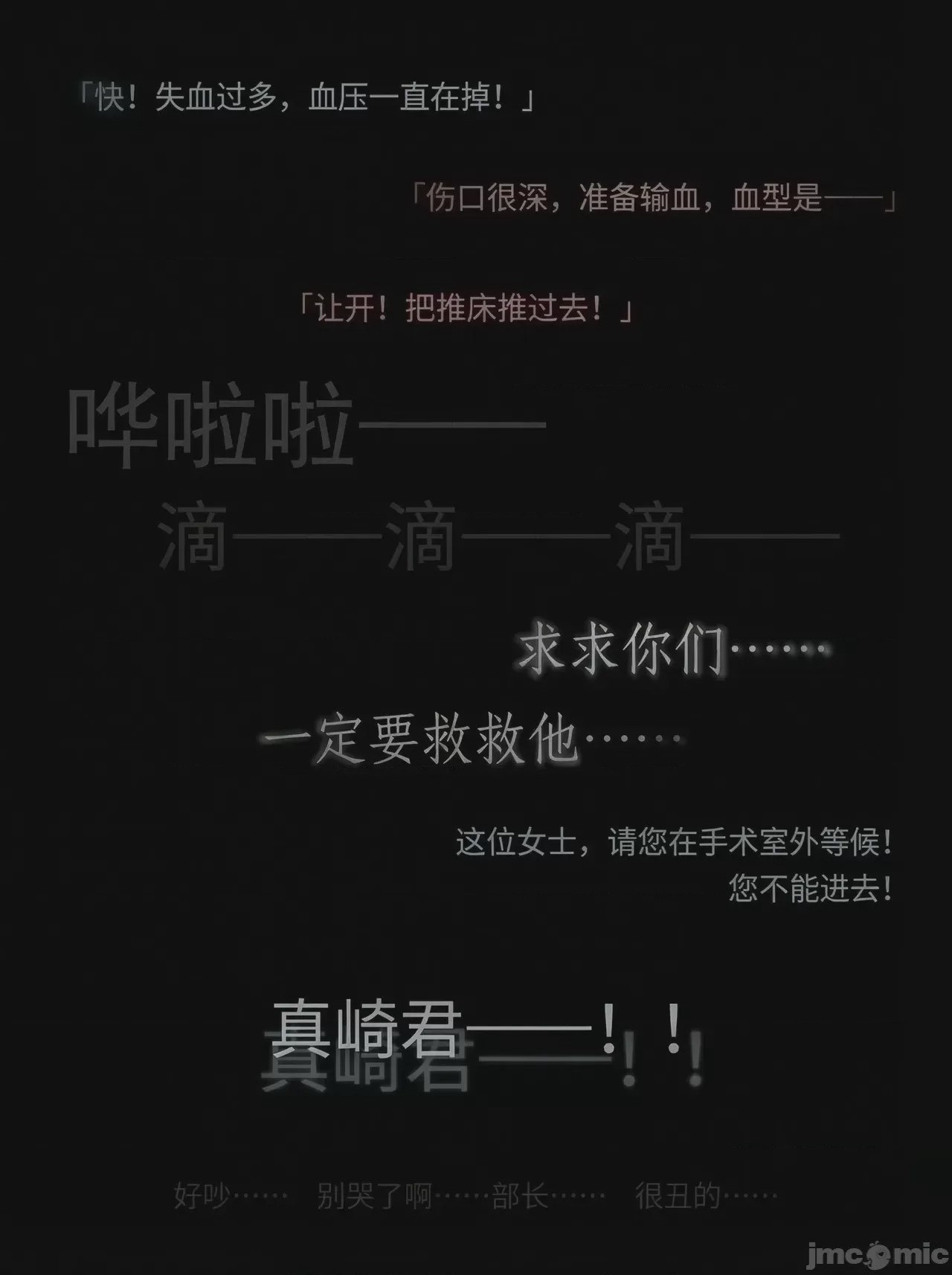 第1话, หน้า 17