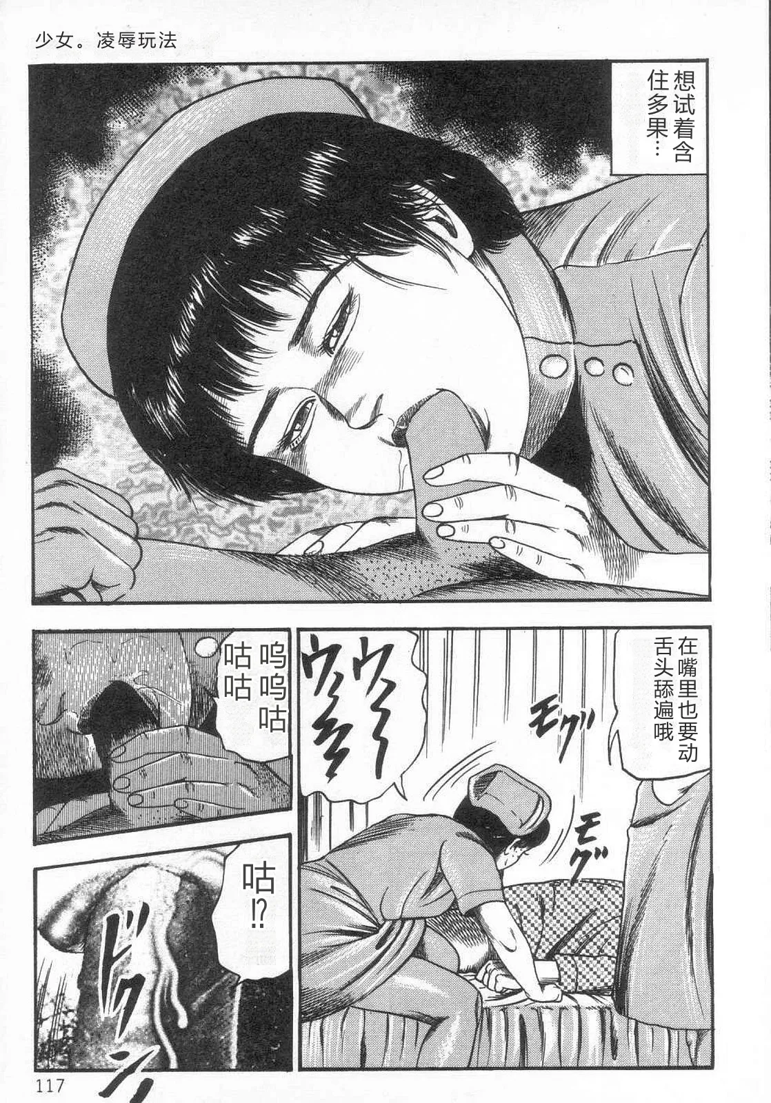 第 1 章, pahina 122