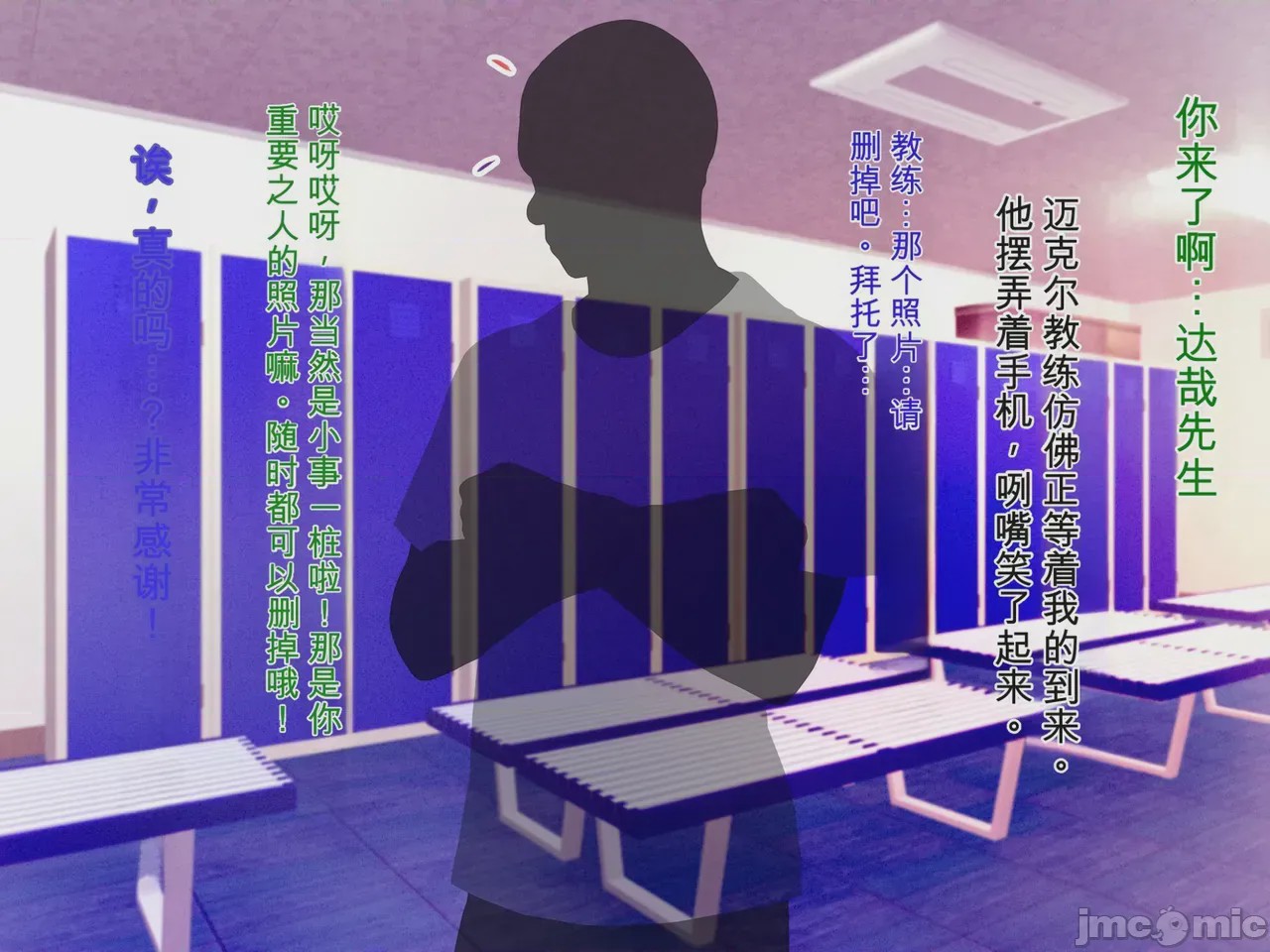 第1话，第 31 页