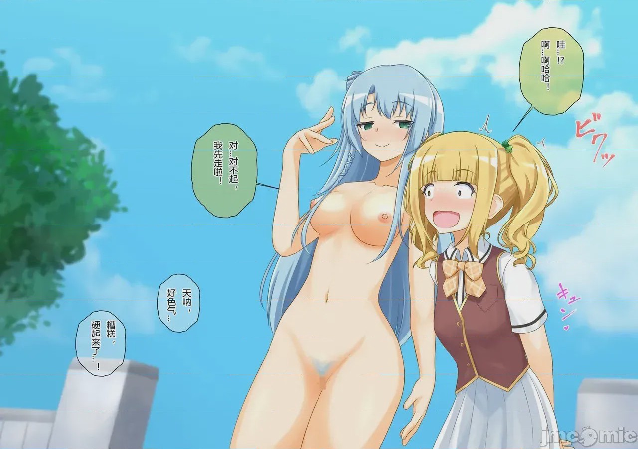第1话, pahina 10