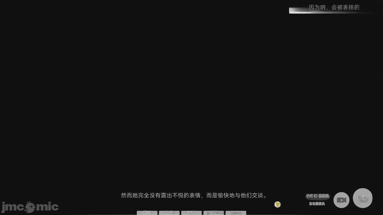 第1话, page 78