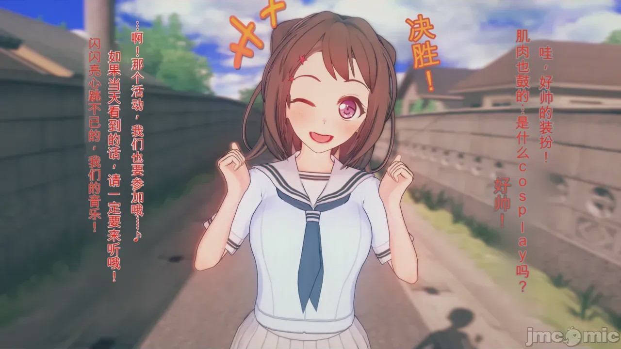 第1话、42 ページ