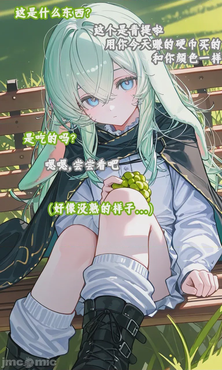 第1话, page 93