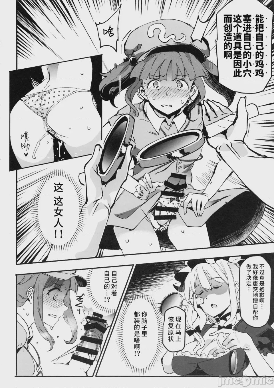 第1话、946 ページ