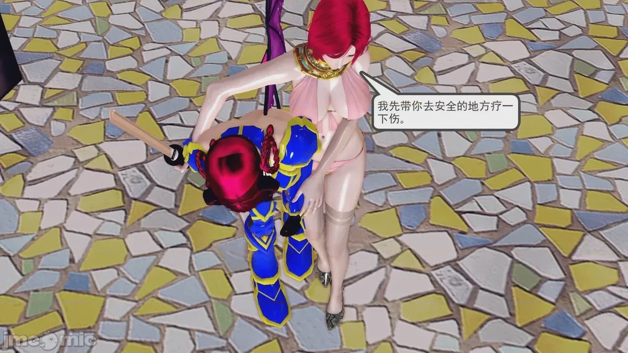 第1话, หน้า 337