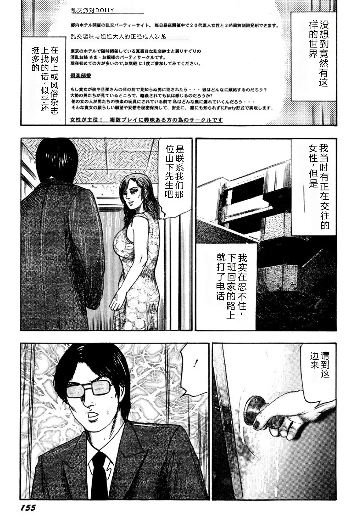 第 1 章，第 155 页