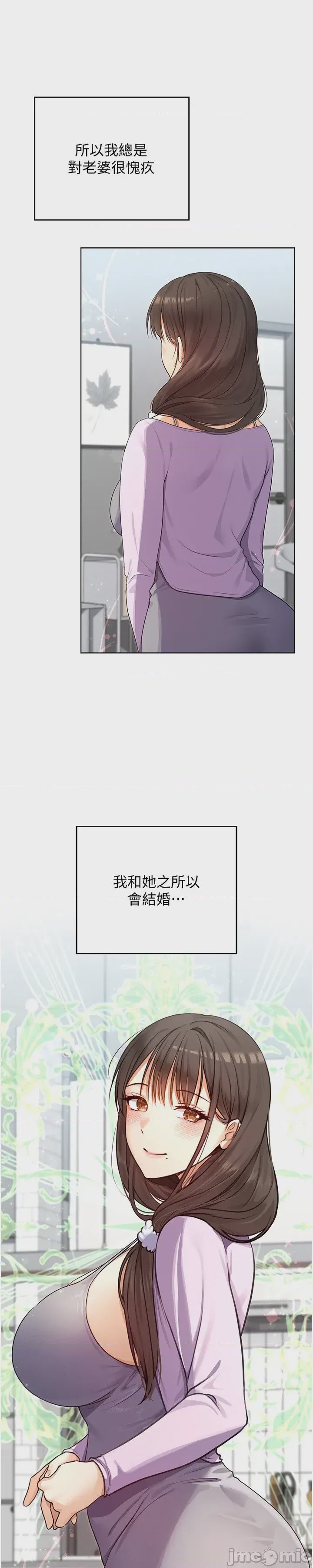 第1话 1、51 ページ