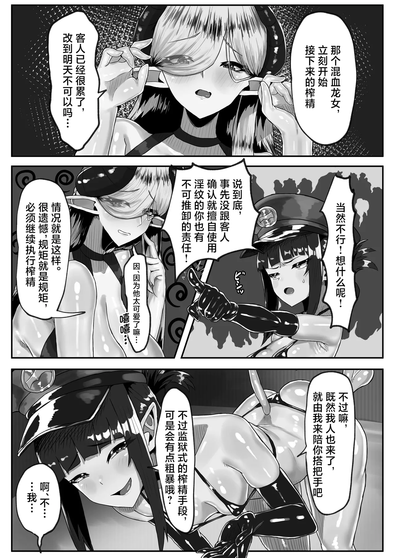 第 1 章，第 20 頁
