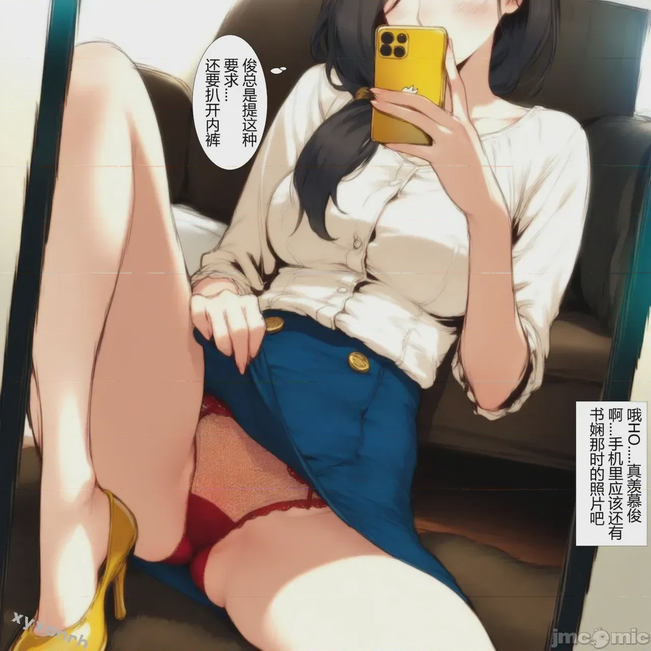 第1话，第 127 頁