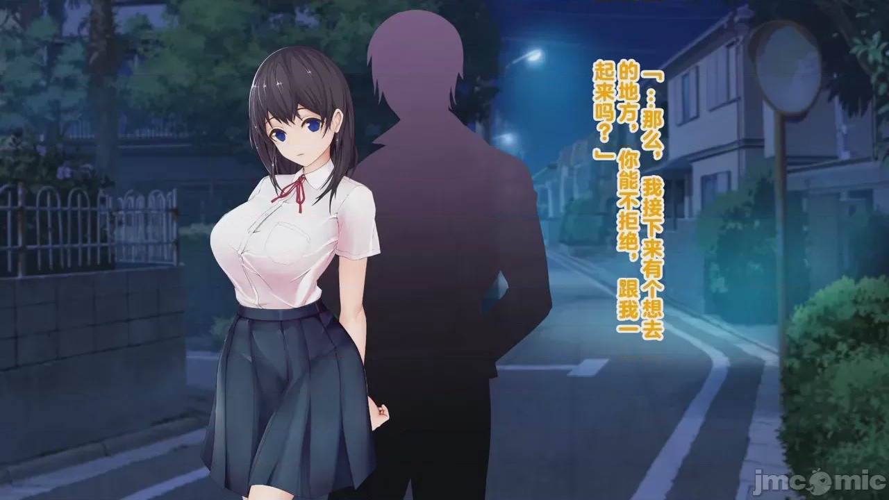 第1话，第 56 页