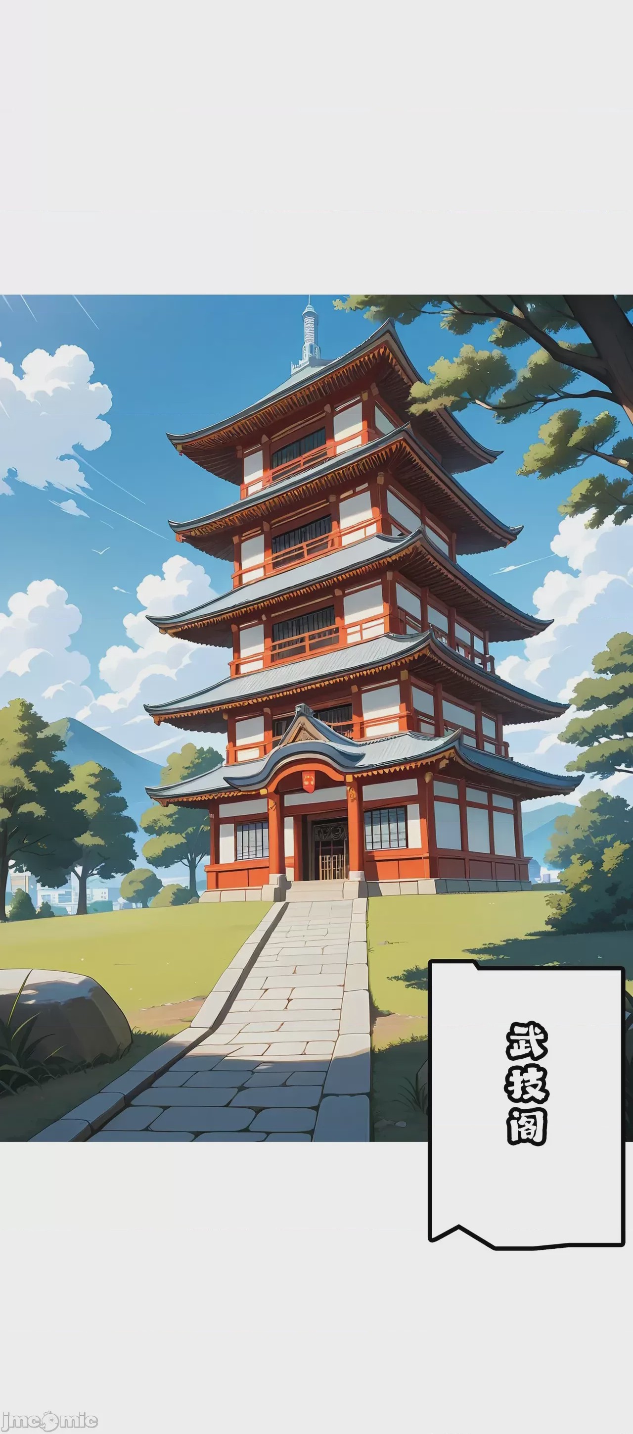第1话，第 210 頁