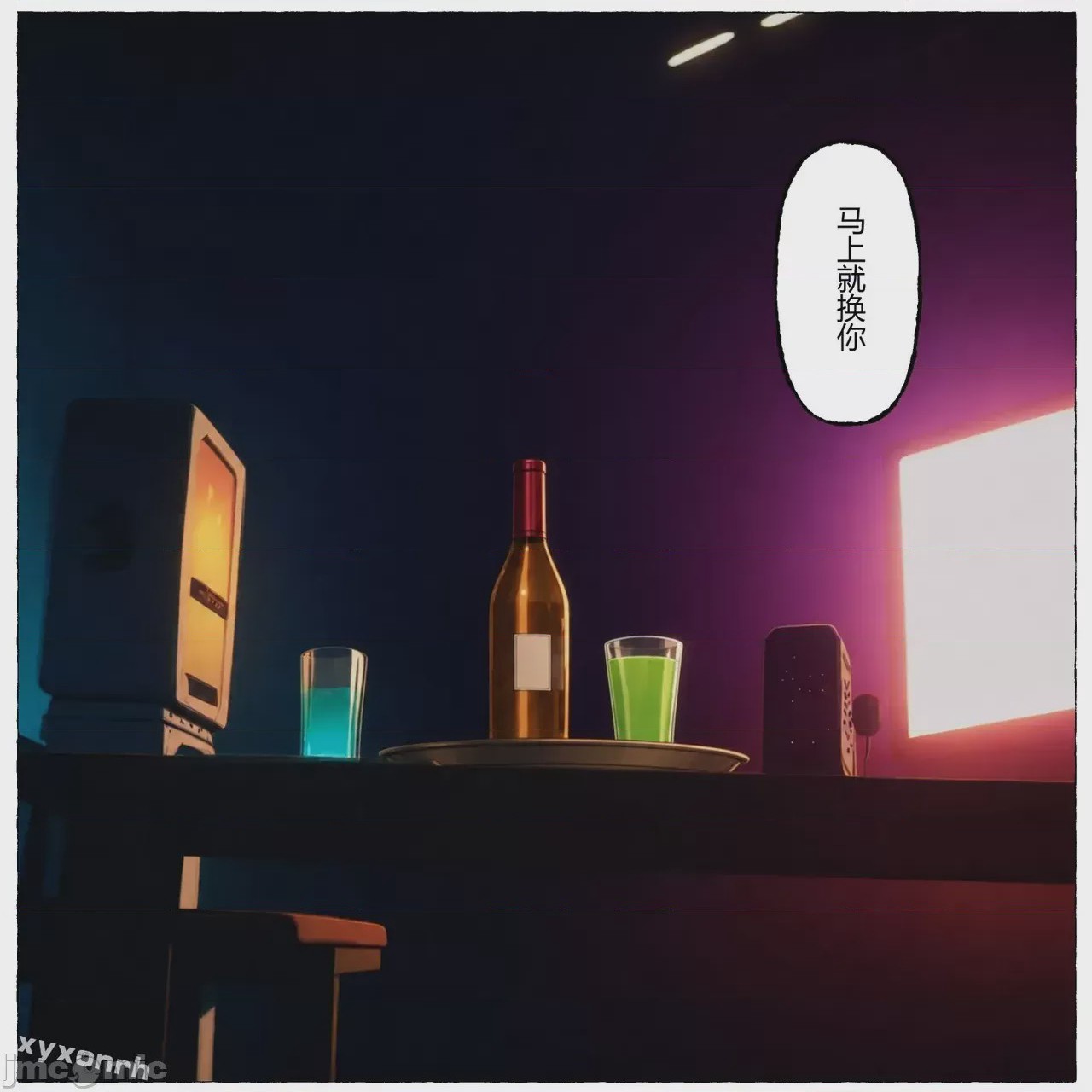 第1话, หน้า 109