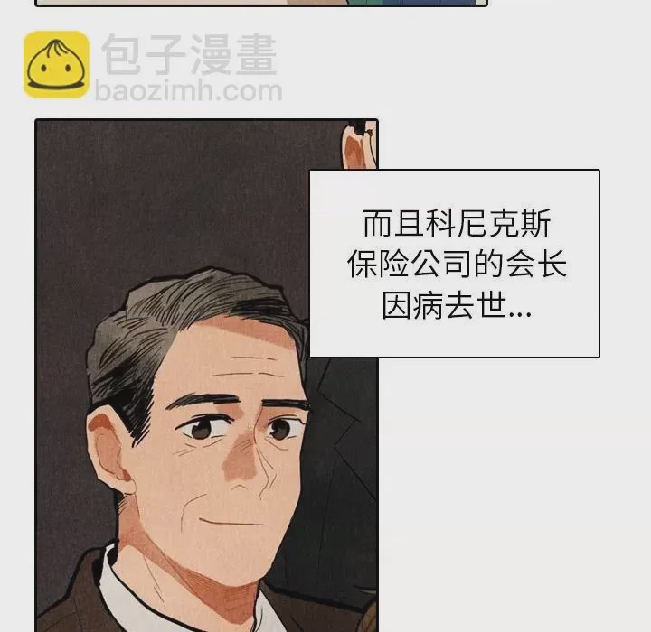 第1话 1, 페이지 43