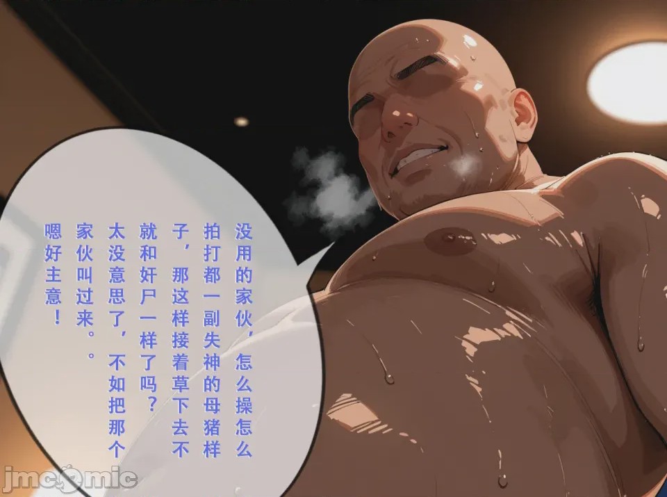 第1话，第 25 页