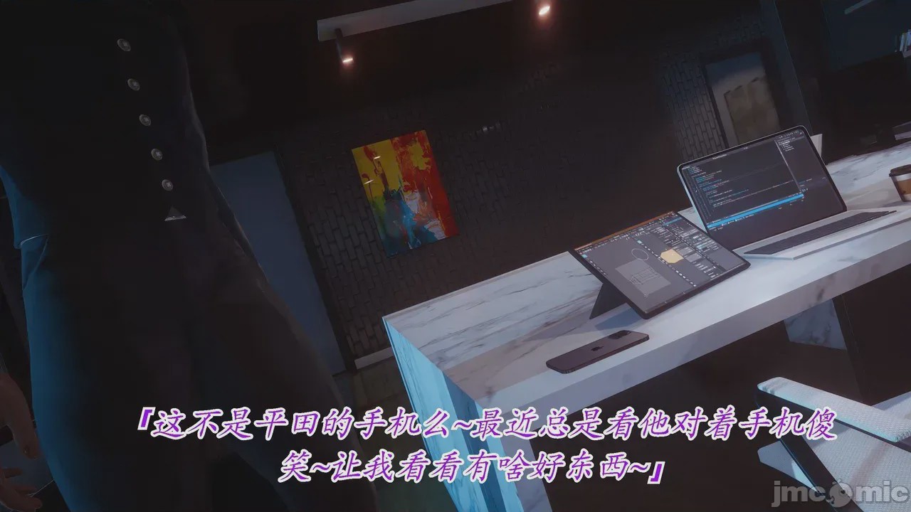 第1话, หน้า 308