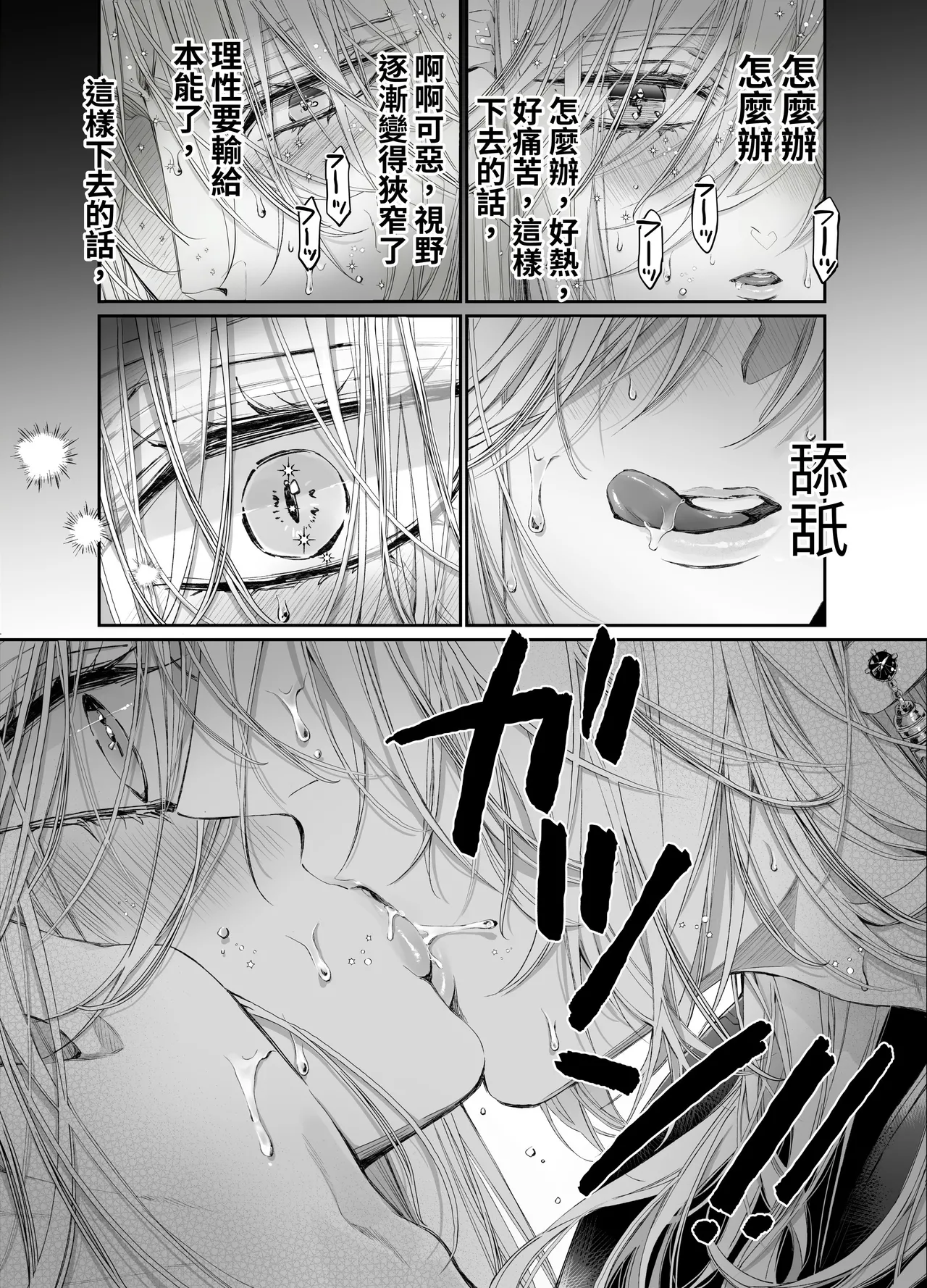 第 1 章, page 24