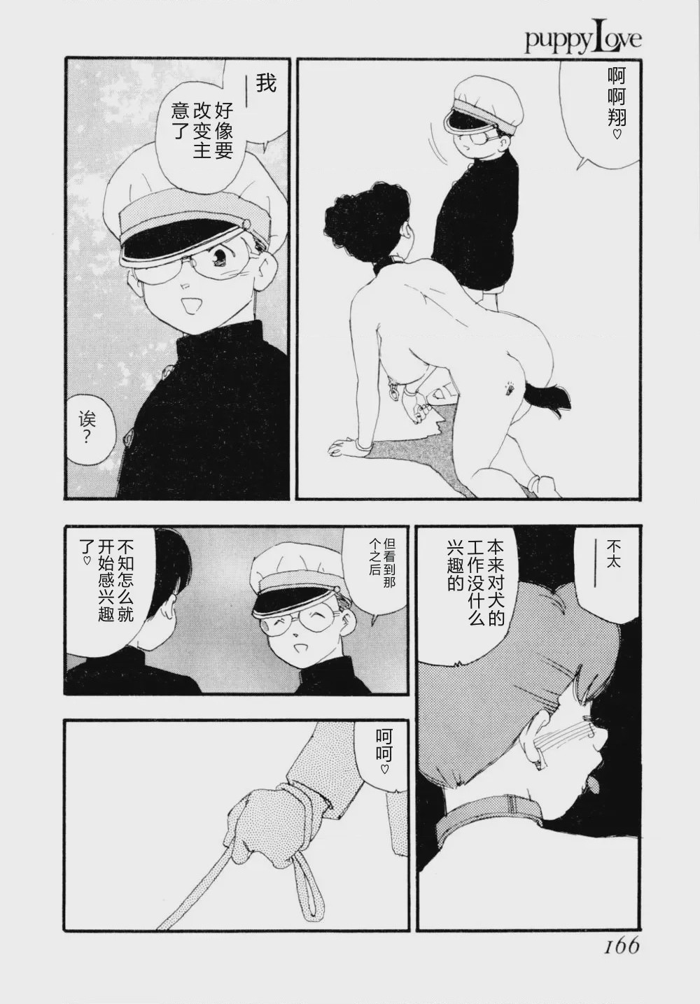 第 1 章，第 169 页