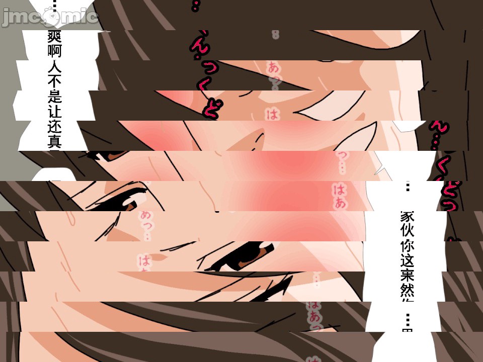 第1话, หน้า 228
