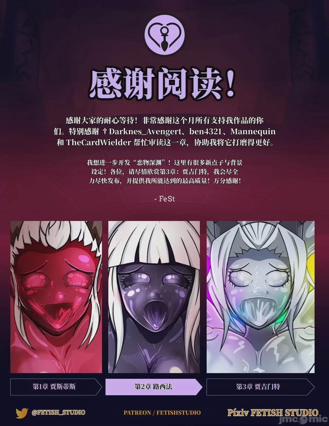 第1话, page 37