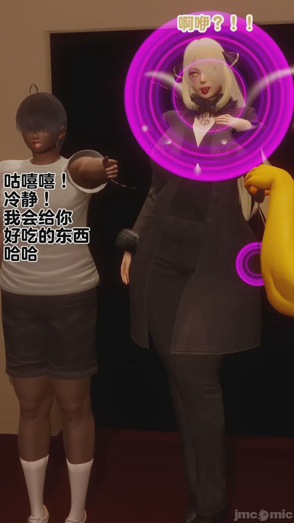 第1话，第 31 頁