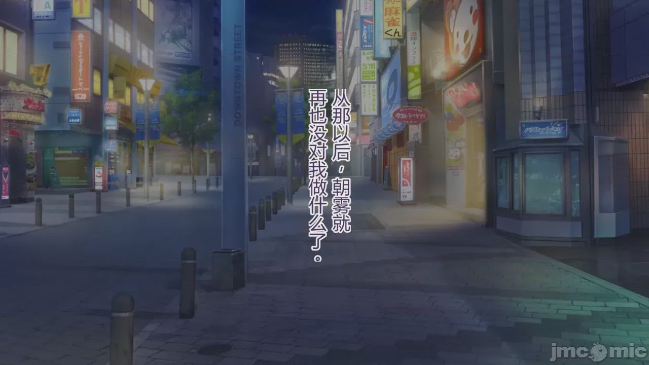 第1话，第 153 页