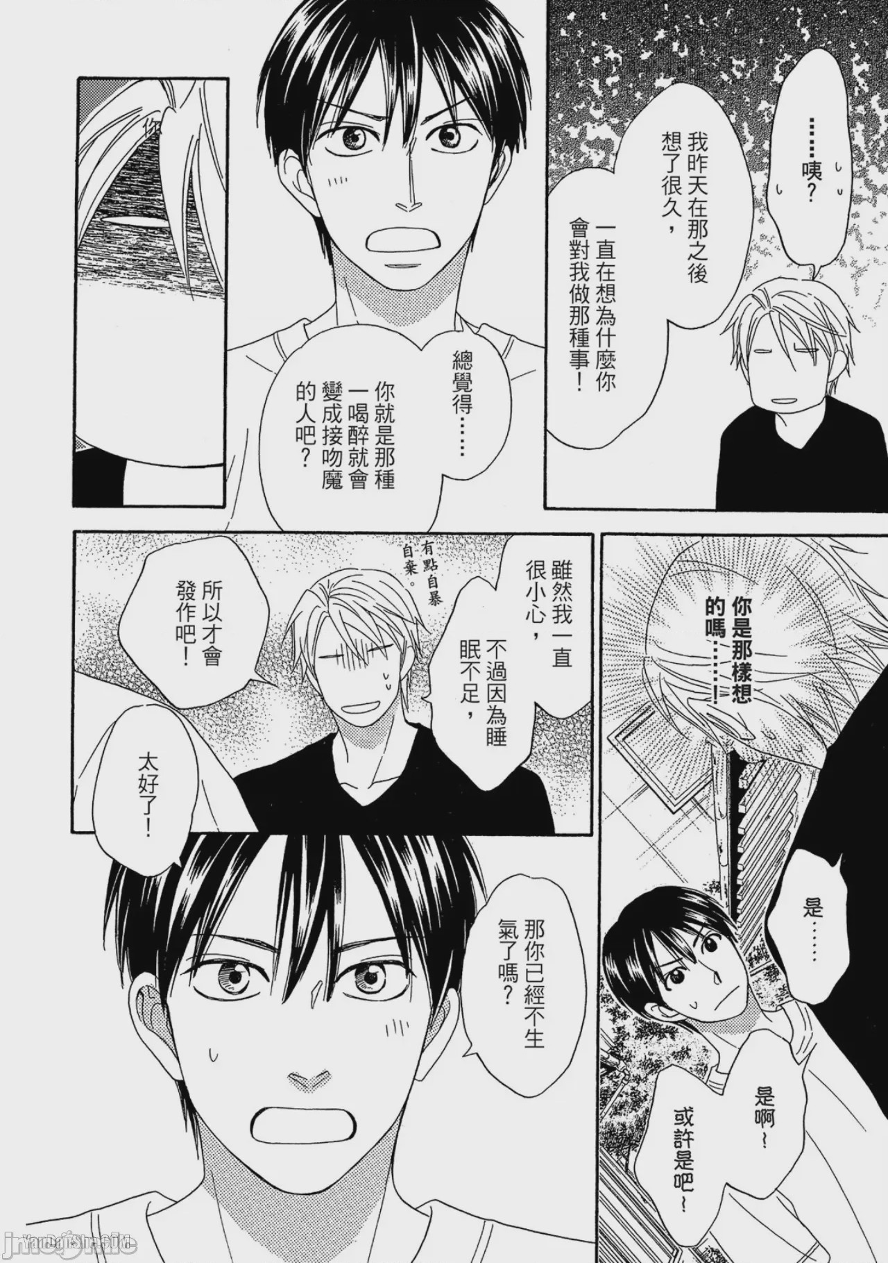 第1话、155 ページ
