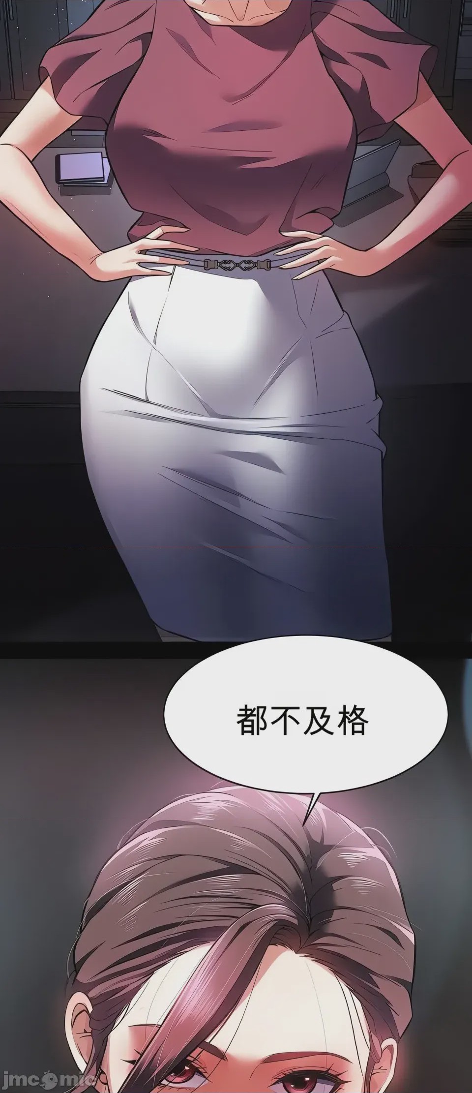第1话 1、13 ページ