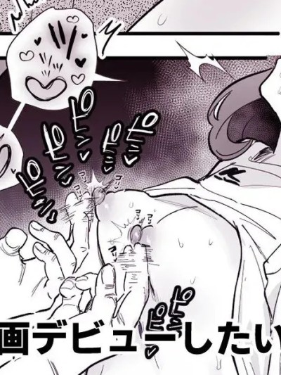 Плакат для [えろはむ] 動画デビューしたい彼女 後編-1280x