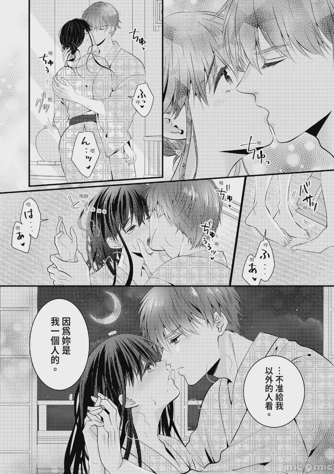 第1话，第 304 页
