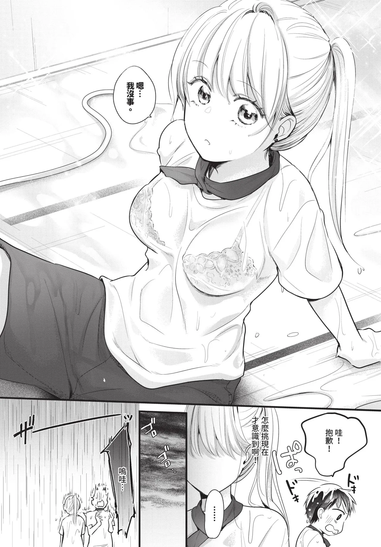 第 1 章、560 ページ