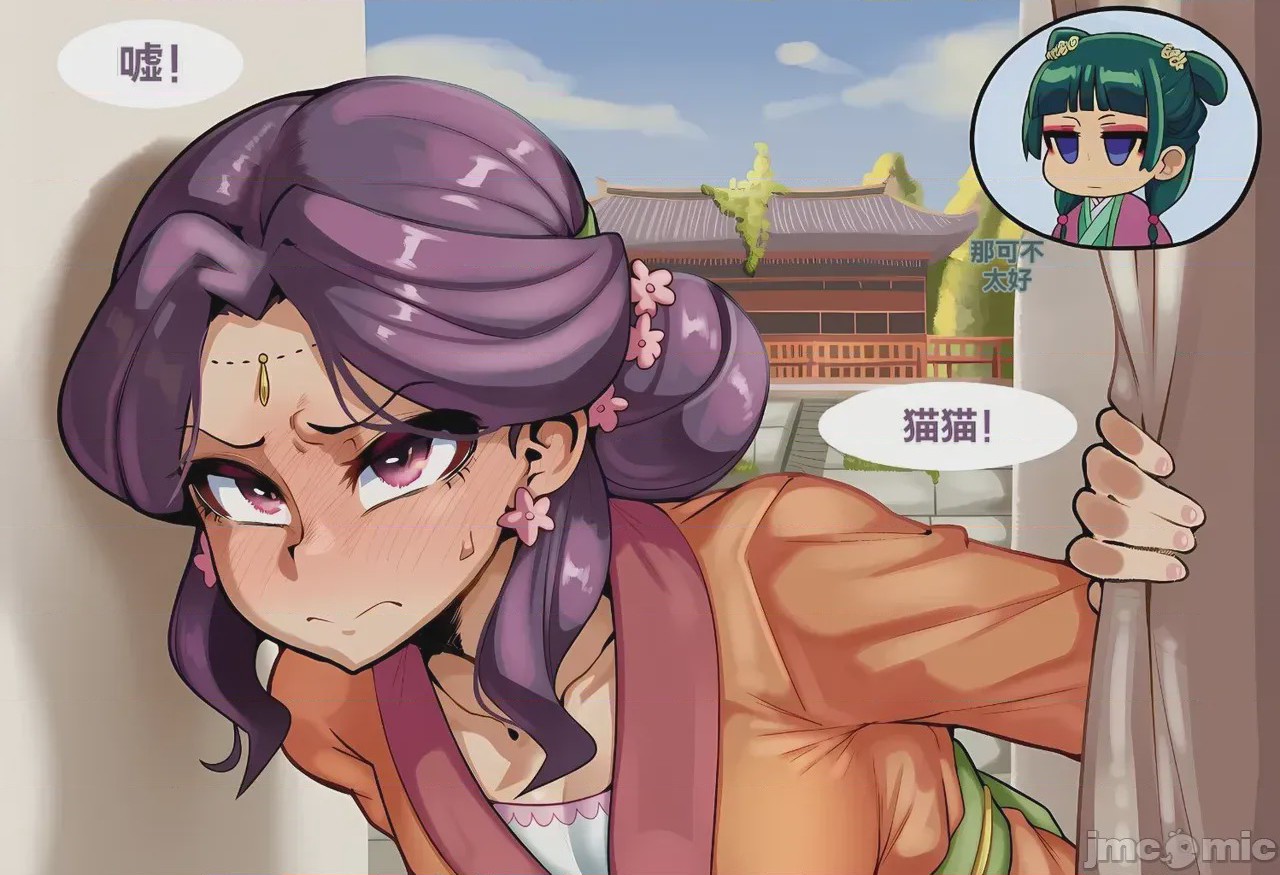 第1话, หน้า 98
