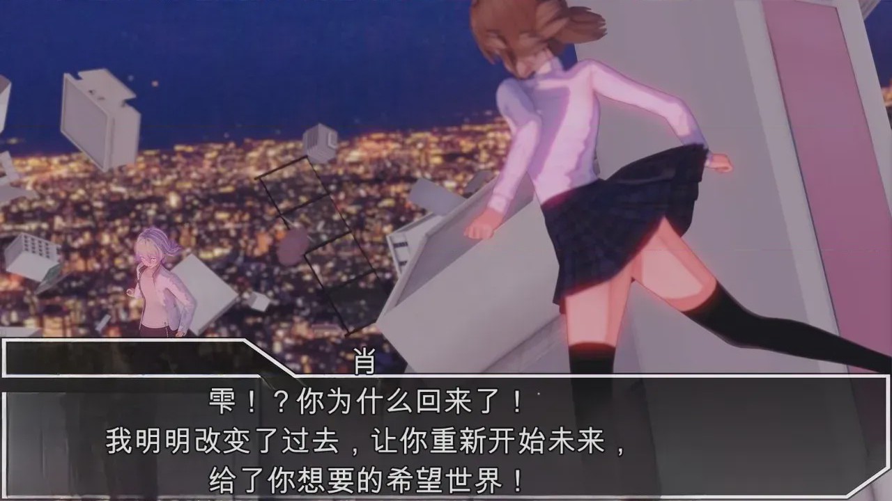 第1话，第 772 頁