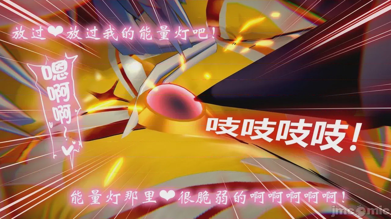 第1话, pahina 78