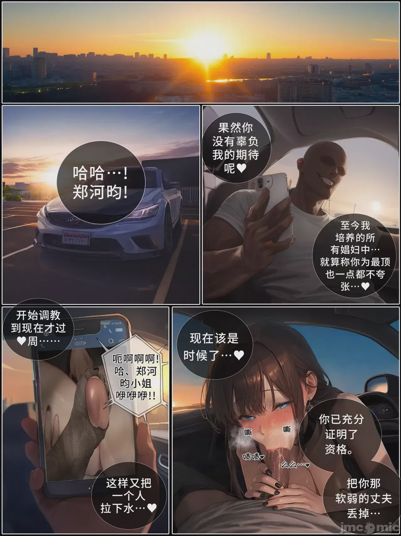 第1话，第 425 頁