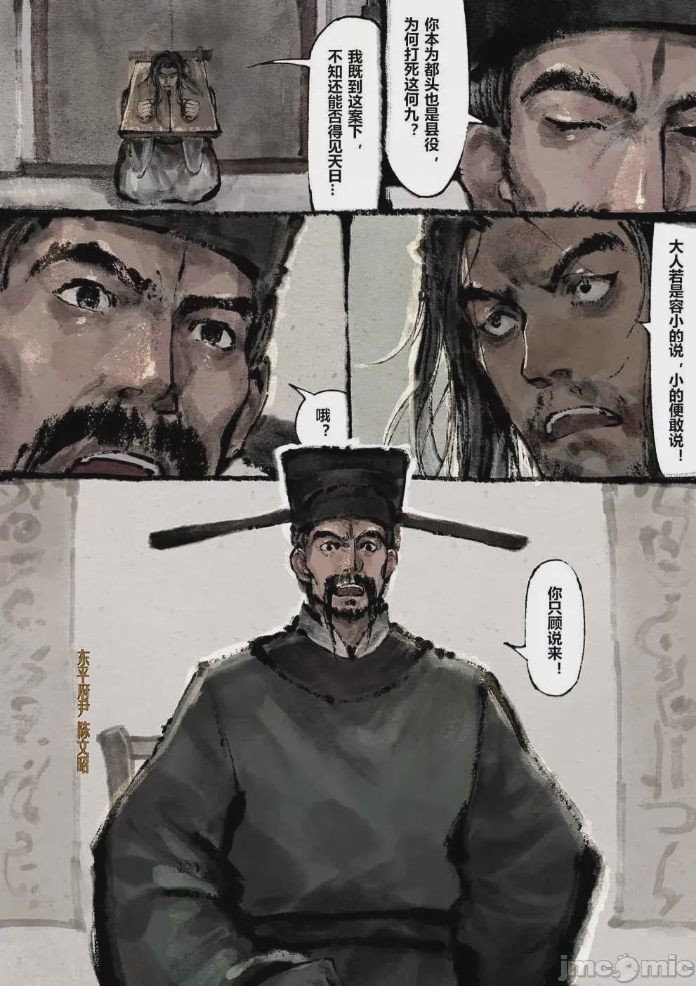 第1话、208 ページ