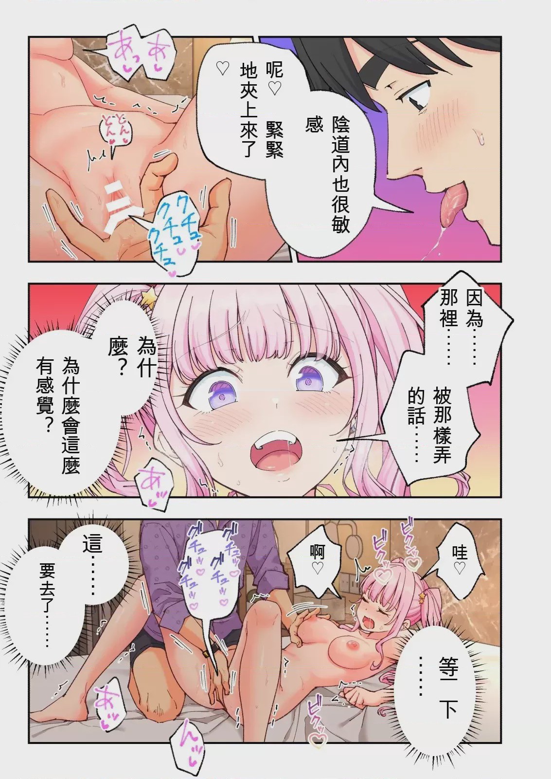 第 1 章, page 178