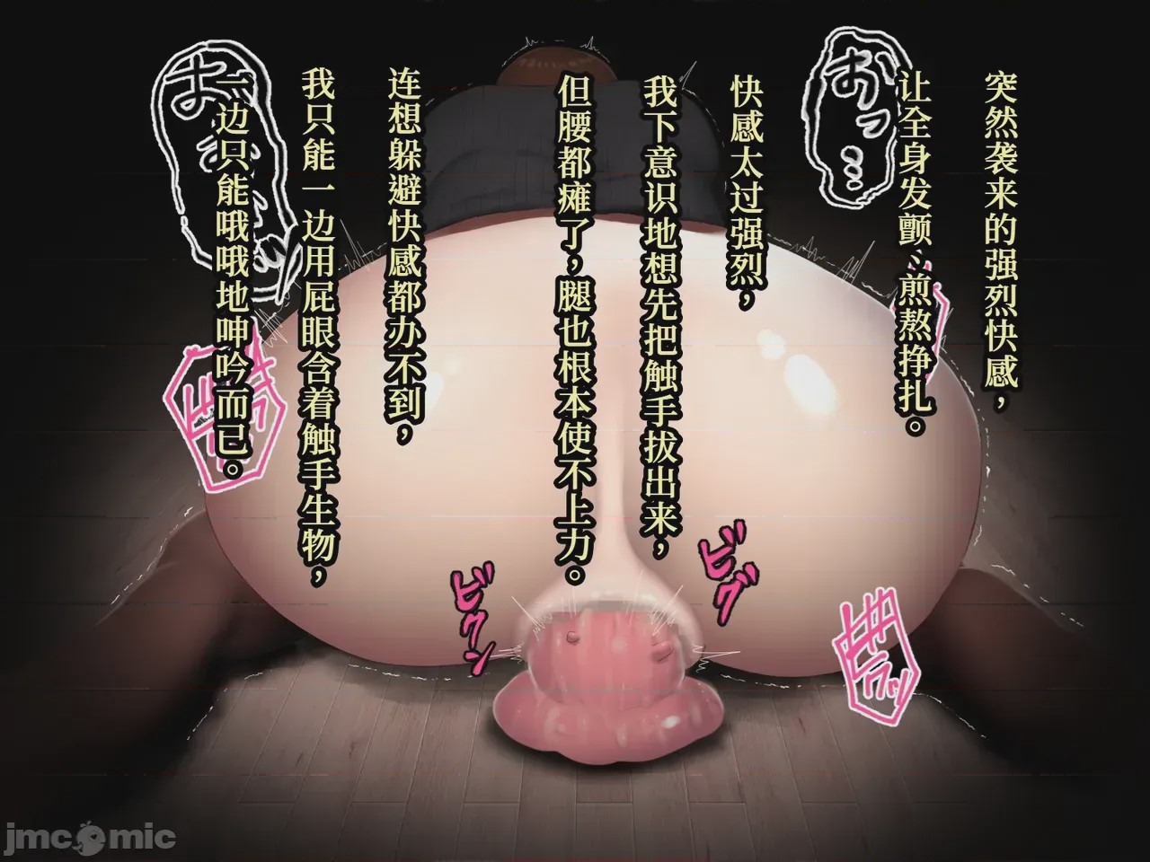 第1话，第 42 页